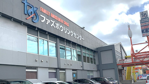 アミューズメント事業